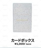卡盒