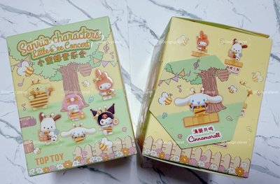 三麗鷗小蜜蜂音樂會系列盲盒公仔