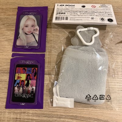 i-dle 展覽磁鐵盲包+minini 刷毛絨卡套 含卡未拆
