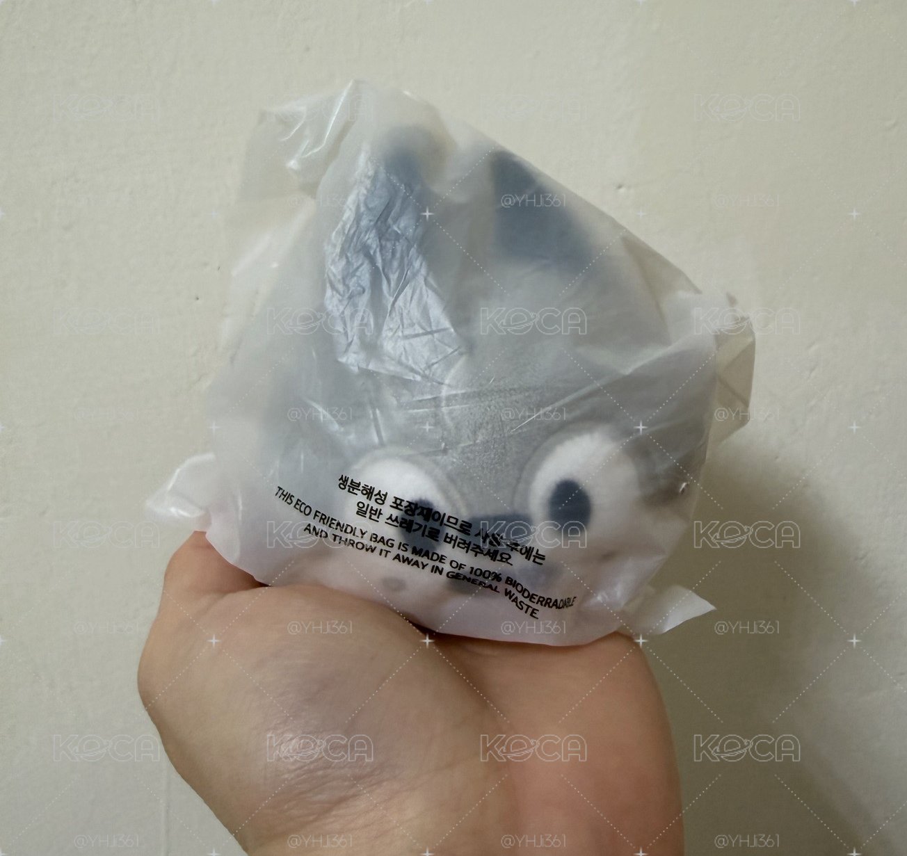 SKZ 方燦 壓力球