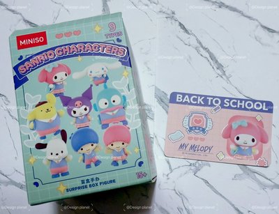 三麗鷗重返校園系列盲盒公仔