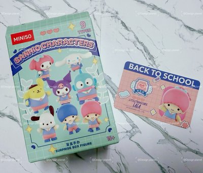 三麗鷗重返校園系列盲盒公仔