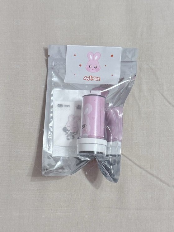 星未拆印章
