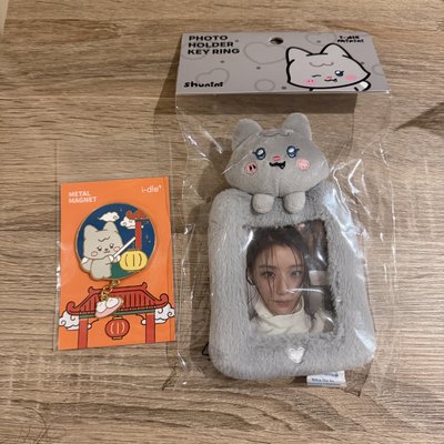 i-dle 展覽A版磁鐵刷+minini 刷毛絨卡套 含卡