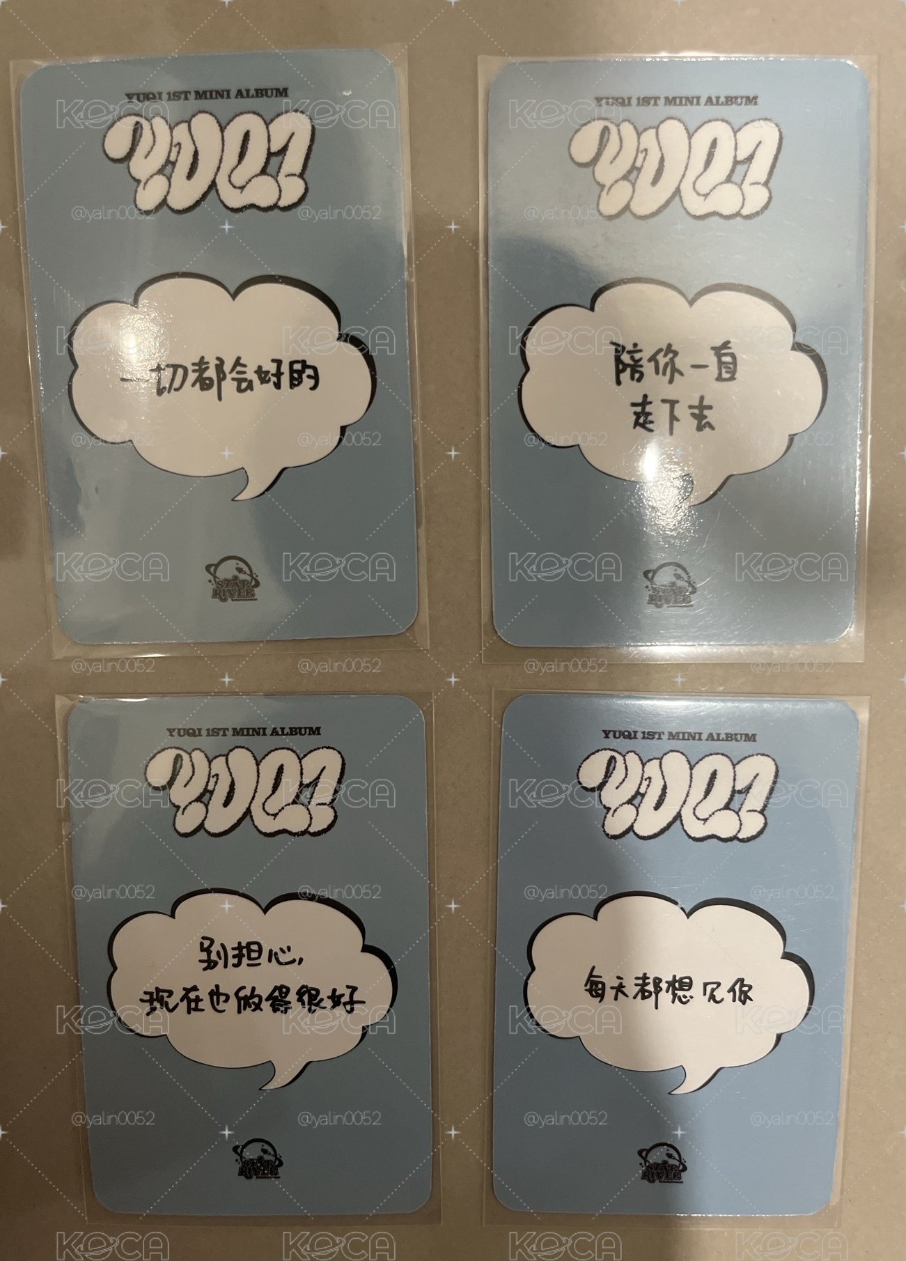 中背琦一套