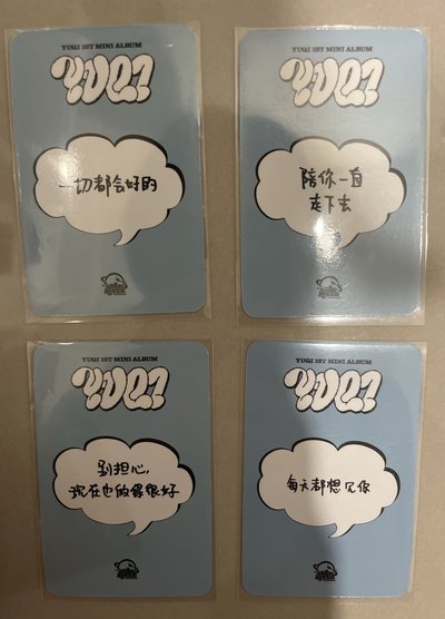 中背琦一套