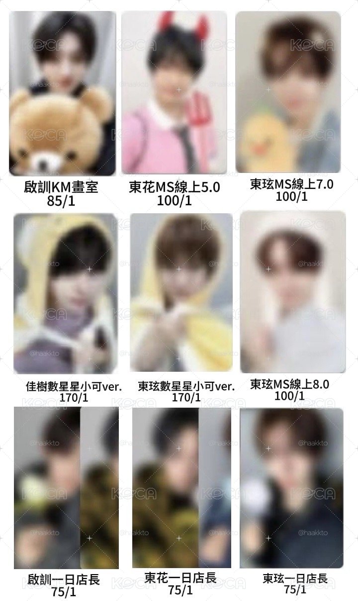 KFP 非現特典