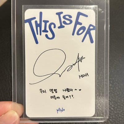 南 This is for 專卡