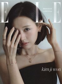 MAG. Elle 雜誌 2026/5