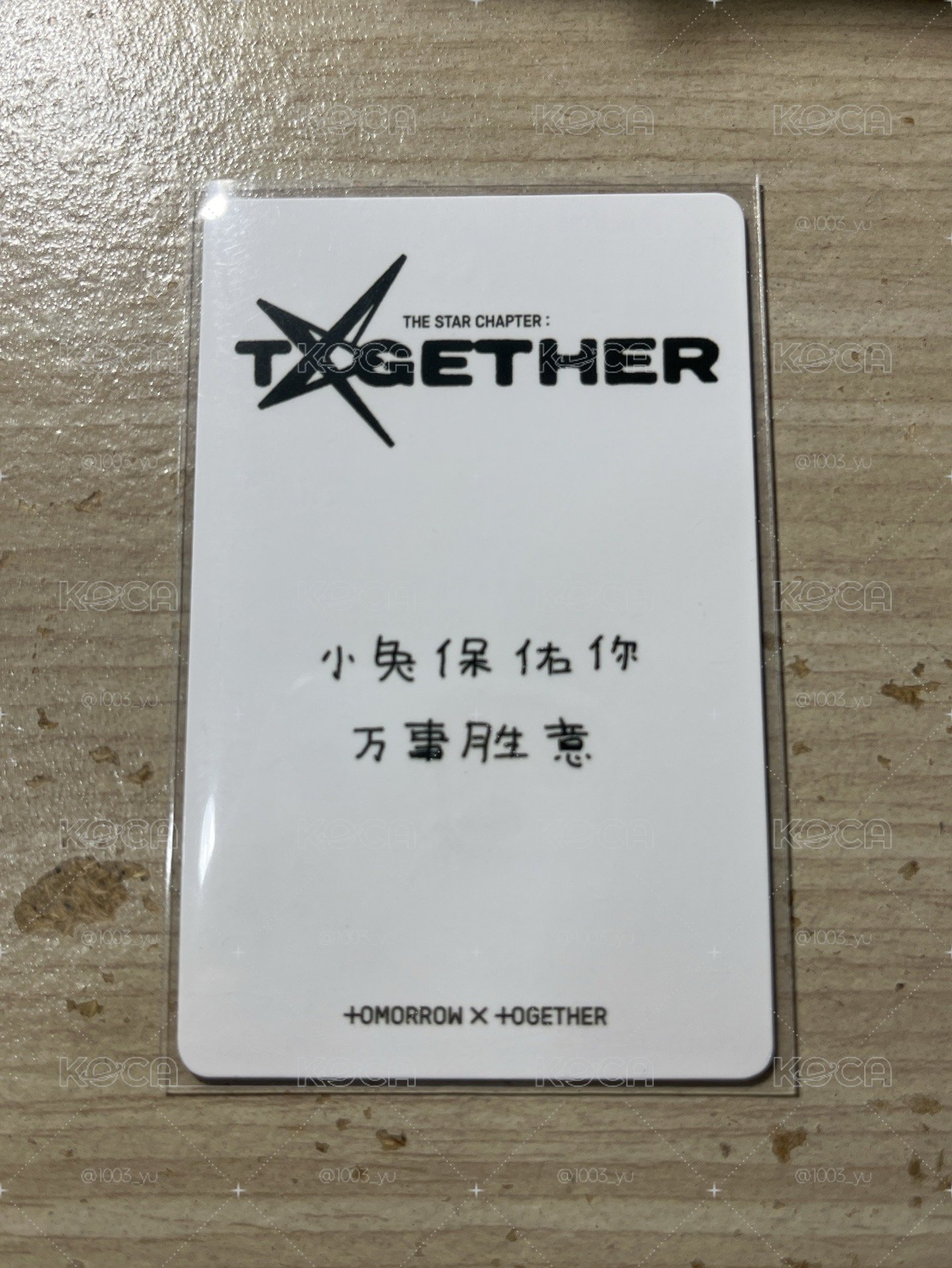 崔秀彬 正四 kms 1.0 簽售卡 
