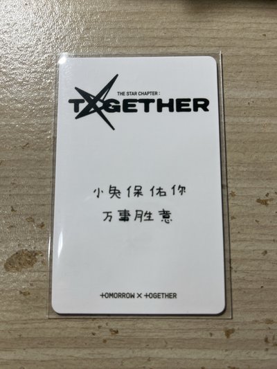 崔秀彬 正四 kms 1.0 簽售卡 