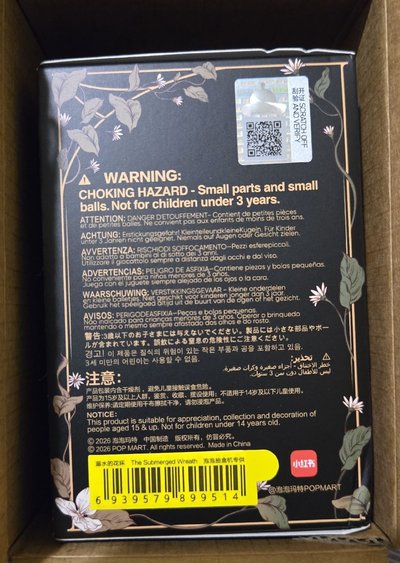 溺水的花環