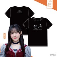 2026年5月份壽星 蔡喬茵 生日紀念T恤