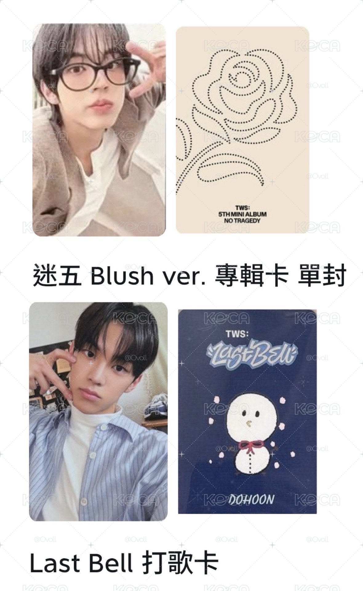 兩張一起出