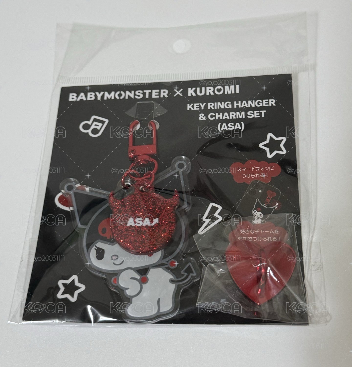 酷洛米吊飾 ASA 全新