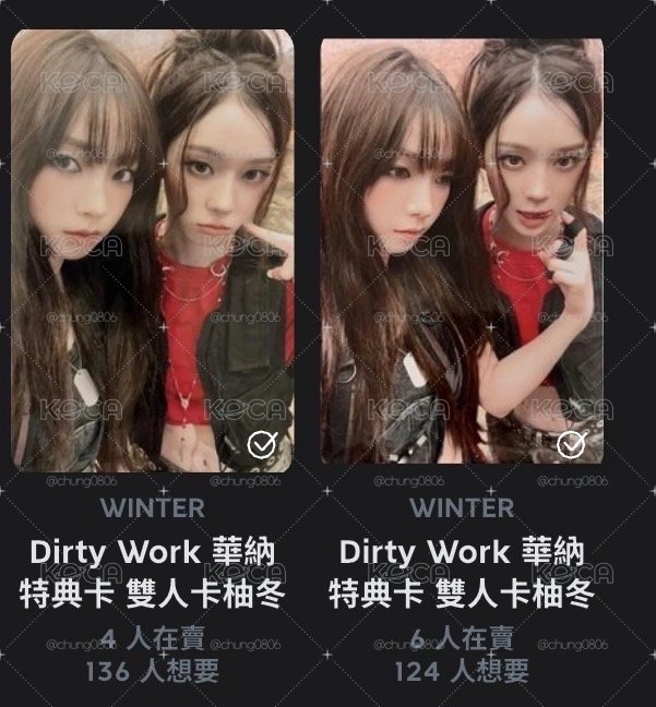雙人兩張