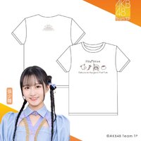2026年2月份壽星 張少瞳 生日紀念T恤