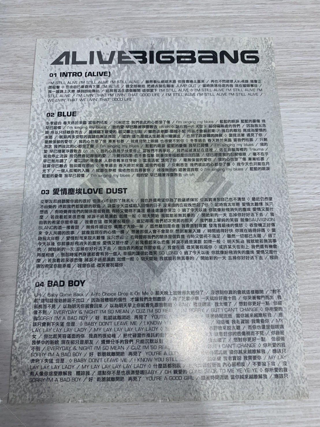 迷5 台壓鋁盒