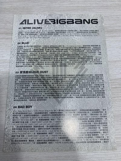 迷5 台壓鋁盒