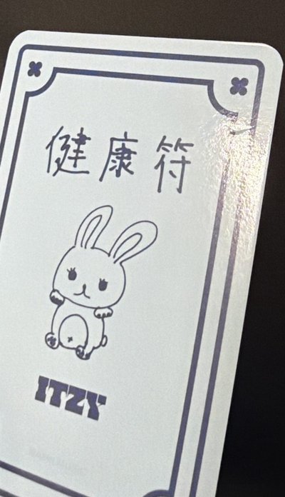 楠藝2.0 健康符娜