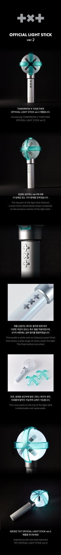 全新預購｜TXT手燈 MOA棒｜免二補
