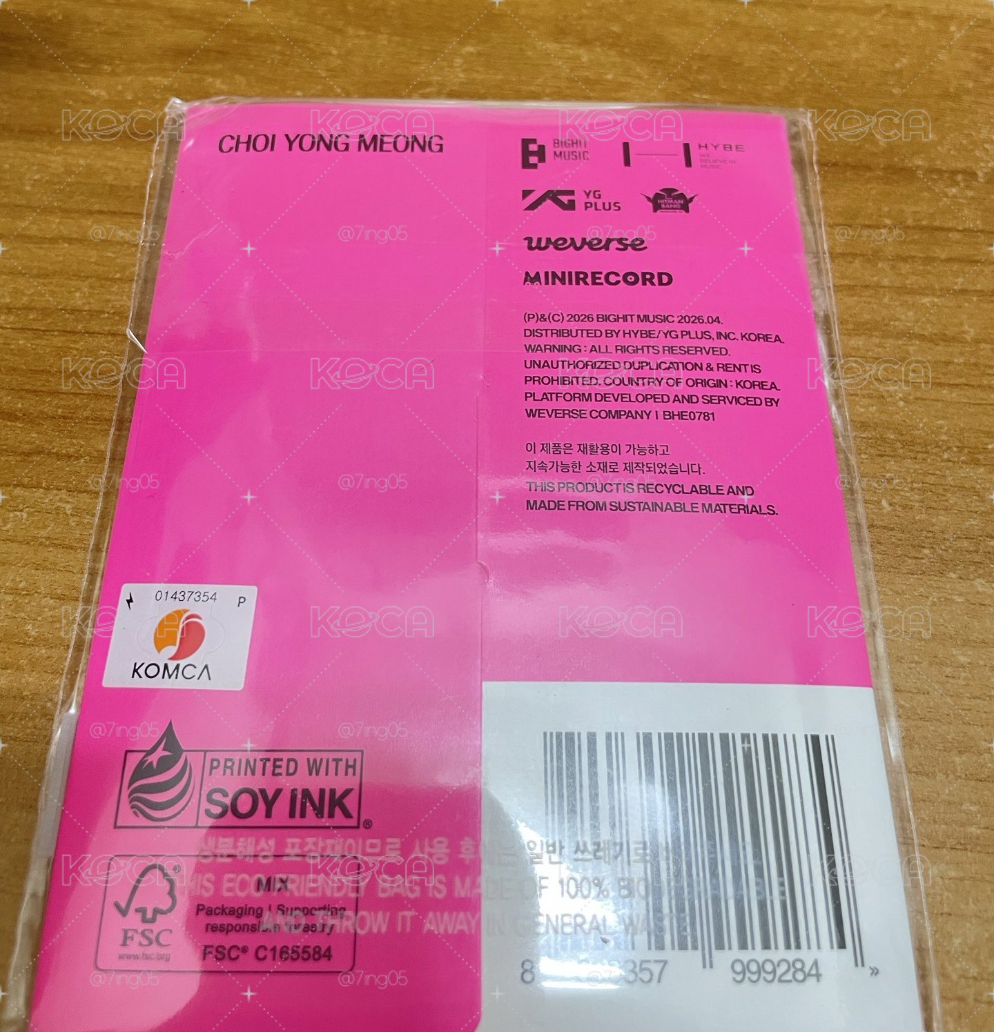 電子專未拆（彬/竣）