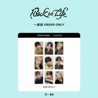 BTL 一直娛 16.0 (追加六)簽售卡