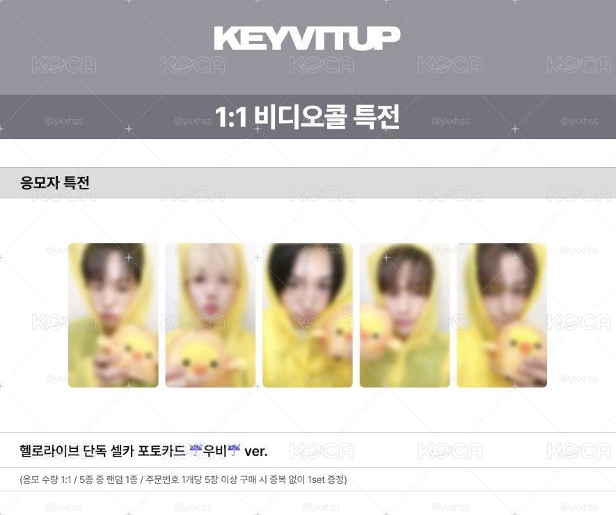 KEYVITUP hellolive 線上2.0補貼
