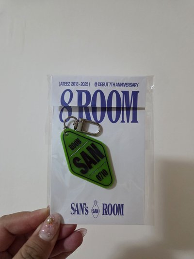 崔傘 8 ROOM鑰匙圈