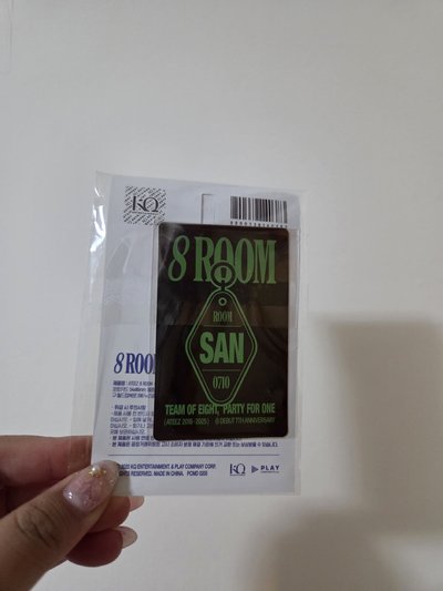 崔傘 8 ROOM鑰匙圈