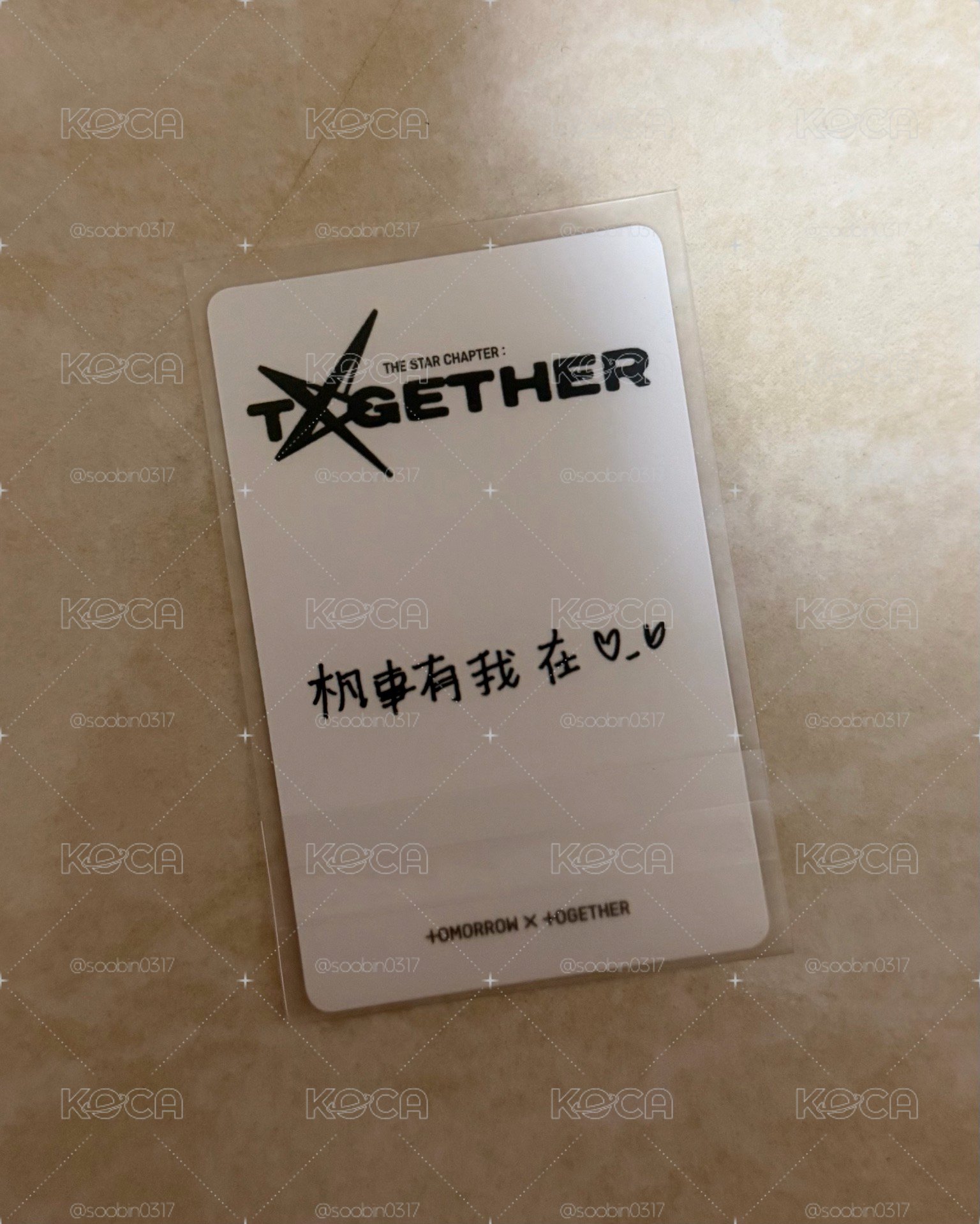 txt kms1.0竣 （卡背是圭的）