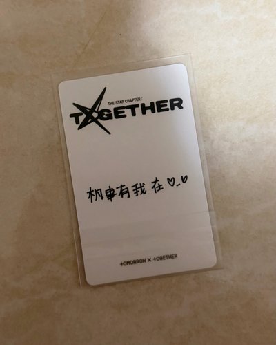 txt kms1.0竣 （卡背是圭的）