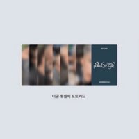 BTL wvs GL預售特典卡 ROAR ver.