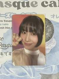 姚（橘版