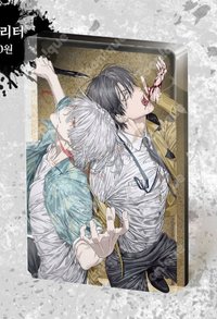 咖啡廳 流沙壓克力 