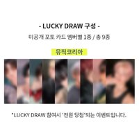 BTL MusicKorea 2.0 幸運卡