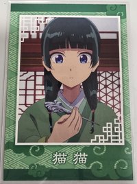 貓貓小卡