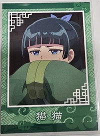貓貓小卡