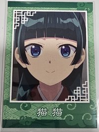 貓貓小卡