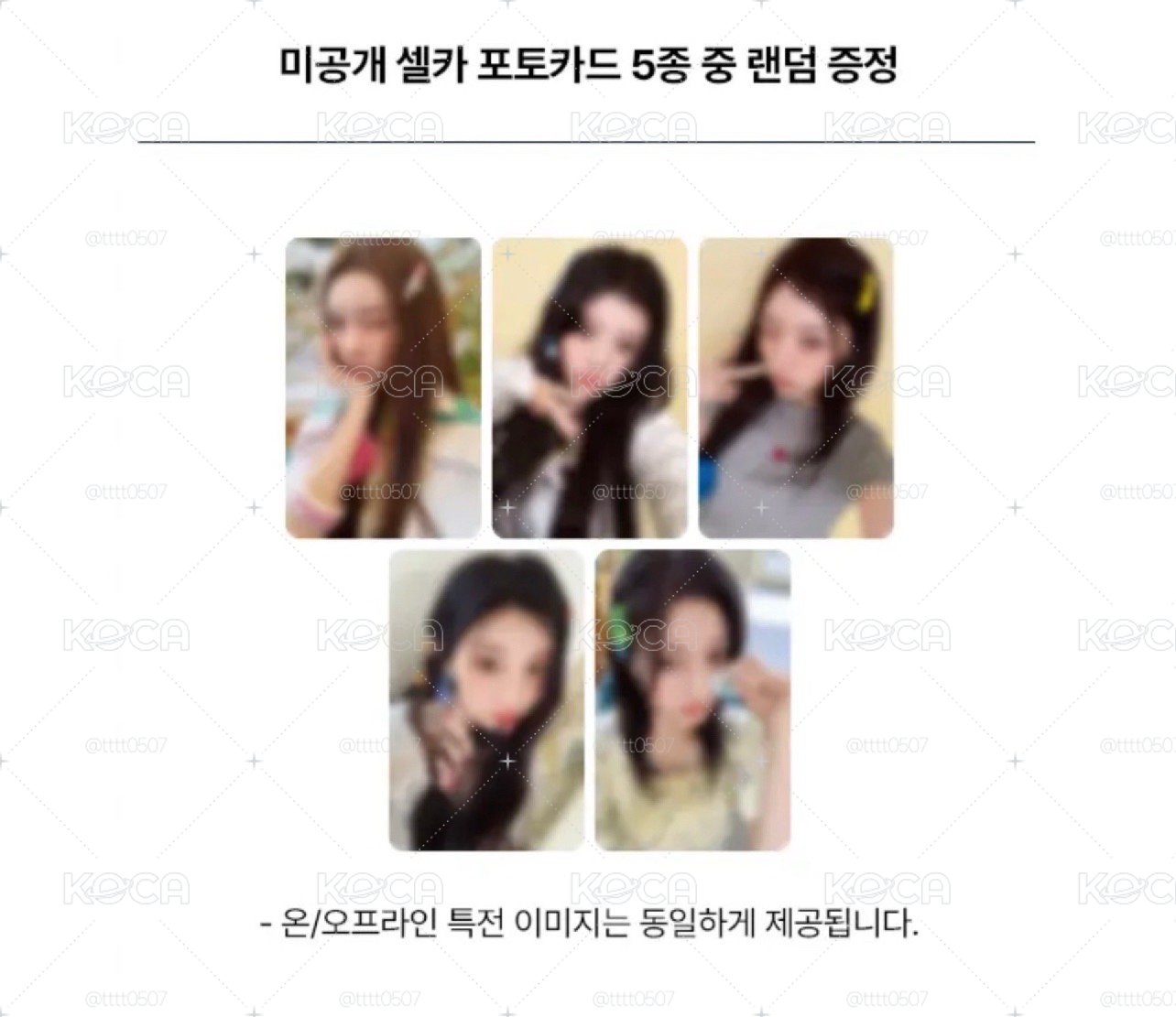 wonhee+minju oy特典