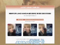 DAYDREAM am 幸運卡 4.0