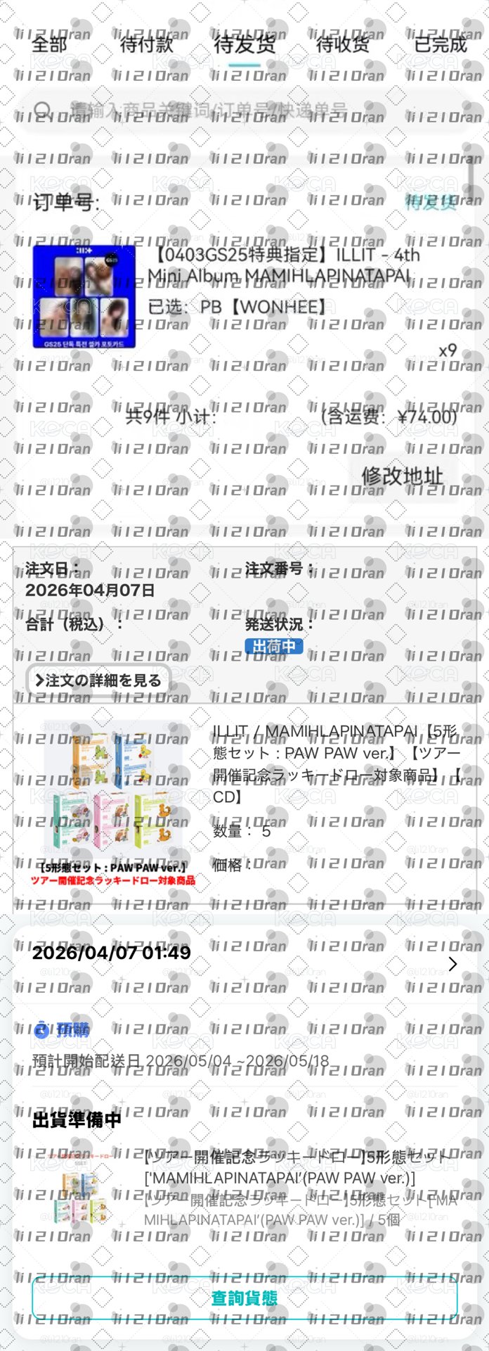 𐔌 . ⋮ 長期置頂公告 .ᐟ ֹ ₊ ꒱