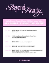 EL6.0 260130