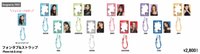 六巡 JP Phone tab & strap