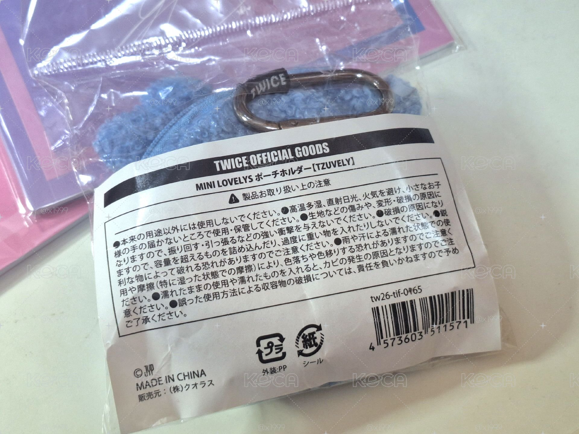 子瑜豆豆眼耳機包