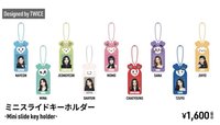 六巡 JP Mini slide key holder