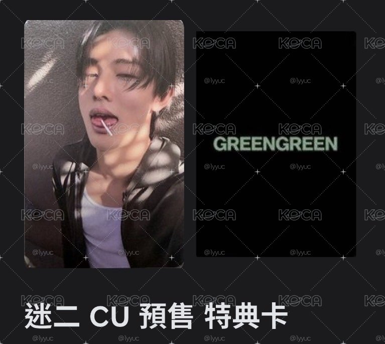 Cu玹
