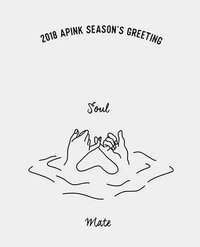 2018 Season’s Greeting - SoulMate
