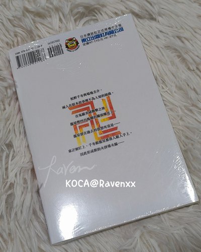 售複數 場地圭介的手寫信2 全新未拆漫畫