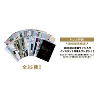 迷一 隨機大卡